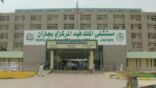 نجاح تركيب قسطرة الغسيل البروتيني في مستشفى الملك فهد في جازان