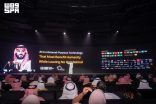 ليب 2026» يختتم أعماله باستثمارات وإطلاقات قاربت 15 مليار دولار