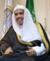 الأمين العام لرابطة العالم الإسلامي يطلق حملة لإيقاف خطاب الكراهية ضد المسلمين