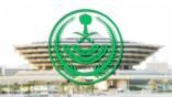 مصدر مسؤول بوزارة الداخلية: (10,000) ريال لمن لا يحمل تصريح أداء العمرة خلال شهر رمضان