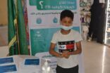 حملة توعية لـ”مستشفى صامطة العام” بالإجراءات الاحترازية
