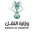 “النقل” تعلن إغلاق جسر الخليج بالرياض لمدة 8 أيام بدءًا من الاثنين القادم