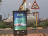 بحملة عن السلامة ..”مرور صامطة” يحتفل بأسبوع المرور العربي