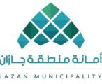 أمانة جازان ترصد 277 مخالفة للإجراءات الاحترازية خلال إجازة العيد