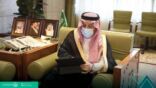 أمير الرياض يُدشن عيادة “حياتنا” الافتراضية