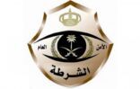 الرياض.. الإطاحة بمواطن ارتكب عدة جرائم سطو على المحال التجارية واعتدى على العاملين فيها