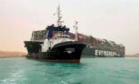 هيئة قناة السويس ترحب بقبول التصالح وتعويض الخسائر بشأن أزمة السفينة البنمية