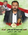 الحوثيون يعترفون بمقتل قائد التدخل السريع بالزاهر “حميد بهلان”