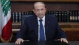 الرئيس اللبناني: أبذل قصارى جهدي لتذليل أي عقبة أمام تشكيل الحكومة
