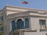 إثيوبيا تغلق سفارتها في مصر بسبب عجز مالي