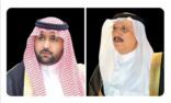 الأمير محمد بن ناصر وأمير منطقة جازان بالنيابة يعزيان في وفاة المدخلي