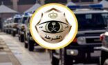 شرطة جازان تطيح بـ 3 مخالفين سطوا على المنازل في أبو عريش