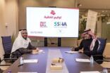 الجمعية السعودية الصحية بالرياض وأبعاد المعرفة توقعان مذكرة