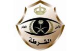 شرطة منطقة جازان: القبض على مقيم لنقل مخالفَين لنظام أمن الحدود من الجنسية اليمنية بمركبته