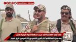 العميد “طارق صالح” مخاطبًا السياسيين والإعلاميين: من يريد تحرير اليمن فليأتِ إلى هنا
