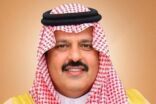 أمير حائل: الاحتفاء بـ”يوم التأسيس” يبرز ما قامت عليه المملكة من إرساء للوحدة والأمن