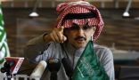 الوليد بن طلال: الخيار العسكري هو الحل لتحييد النووي الإيراني