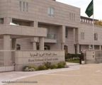 بيروت: لا صحة لوجود عبوة ناسفة بجوار السفارة السعودية