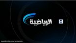 بالفيديو.. “الرياضية” تطرد معلِّق مباراة الاتحاد والنصر