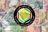 “النقدي الخليجي” ينفي صحة أنباء موعد إصدار العملة الخليجية الموحدة