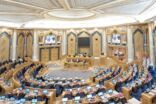 الشورى يقر أنظمة الأصناف النباتية والتصاميم وبراءات الاختراع ونماذج المنفعة