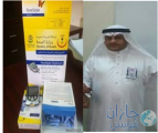 وجه مدير مركز الرعاية الاولية بالمرابي بتسليم الدفعه الثانية من اجهزة فحص السكري