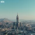 مجموعة stc تمكن ملايين المعتمرين في مكة المكرمة من التواصل بالعالم عبر منظومة رقمية متكاملة خلال رمضان المبارك