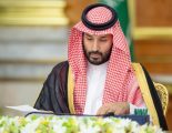 سمو ولي العهد يرأس جلسة مجلس الوزراء في جدة