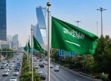 الأنشطة غير النفطية في السعودية تنمو 0.6% خلال الربع الثاني من 2026