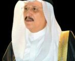 أمير منطقة جازان يعتمد إعادة تشكيل مجلس شباب المنطقة ويكلف “د.الحكمي” أمينًا عاما للمجلس
