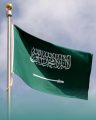 المملكة تؤكد التزامها بدعم سلامة الملاحة البحرية وتعزيز مرونة سلاسل الإمداد العالمية