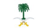 الديوان الملكي: وفاة صاحب السمو الأمير عبدالله بن فهد بن عبدالله بن عبدالعزيز بن مساعد بن جلوي آل سعود