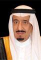 صدور عدد من الأوامر الملكية