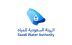 إصدار قواعد إيصال خدمات المياه والصرف الصحي للمخططات المعتمدة والمشاريع التنموية