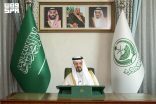 نائب أمير منطقة مكة يعلن نجاح حج هذا العام 1447هـ