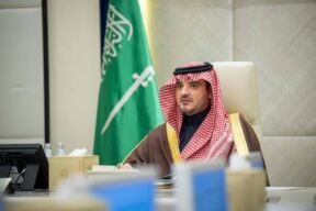 صاحب السمو الملكي الأمير  عبدالعزيز بن سعود يرأس الاجتماع السنوي الثالث والثلاثين لأصحاب السمو أمراء المناطق