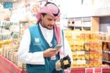 “تجارة جازان” تنفذ جولات تفتيشية على الأسواق لمتابعة توفير السلع قبيل شهر رمضان