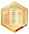 فعاليات مهرجان العسل بالعيدابي .. ليالٍ ملاح وترفيهٍ مشوق بانتظار زوار المهرجان لهذا العام