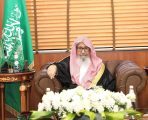 مفتي عام المملكة يهنئ القيادة بمناسبة نجاح موسم الحج