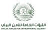 الأمن البيئي” يضبط مخالفًا لنظام البيئة في محمية الإمام عبدالعزيز بن محمد الملكية