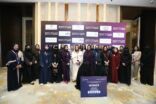 «أبسوات» تبرز دور المرأة  في تعزيز الأمن السيبراني بالمملكة