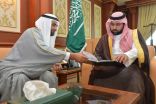 نائب أمير #جازان يستقبل رئيس فرع الجمعية السعودية للجودة