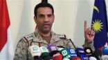 التحالف: مقتل 341 من عناصر المليشيا الحوثية الإرهابية في 72 ساعة