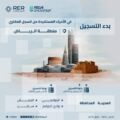 “السجل العقاري” يبدأ تسجيل 533,672 قطعة عقارية في مناطق الرياض والحدود الشمالية وتبوك والجوف