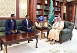 أمير منطقة جازان يستقبل القنصل العام الأثيوبي لدى المملكة .