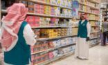 ازدياد الحركة التجارية في جازان مع قرب حلول شهر رمضان