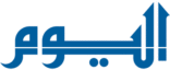 صحيفة “اليوم” في افتتاحيتها بعنوان ( شعب إيران.. ونظام قاتل يهدد العالم )