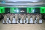 تحت رعاية الأمير عبدالعزيز بن سعود.. قوات أمن المنشآت تحتفي بتخريج (208) متدربين من الدورات التأهيلي