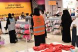 100 متطوع ومتطوعة يشاركون في توعية المتسوقين في جازان