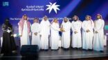 وزارة الموارد البشرية والتنمية الاجتماعية تتوج بجائزة التميز العالمية للمشاريع لعام 2022